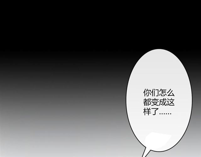 第16话 把坚决刺入成长70