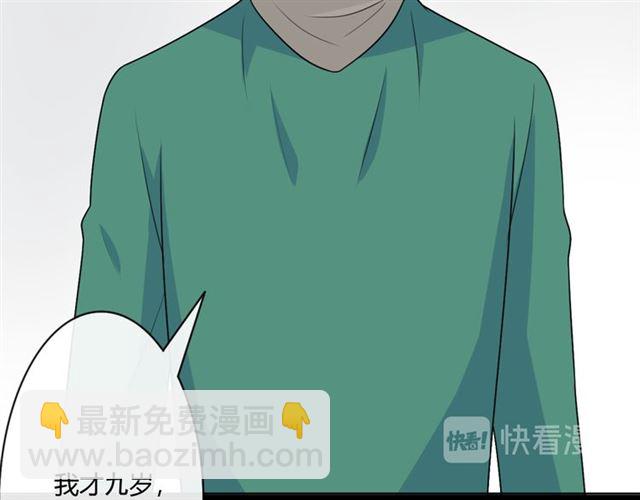 第16话 把坚决刺入成长72