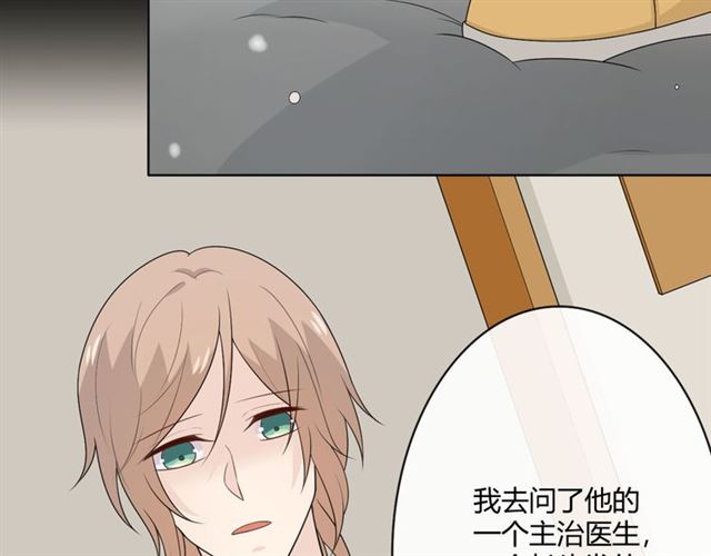 第16话 把坚决刺入成长89