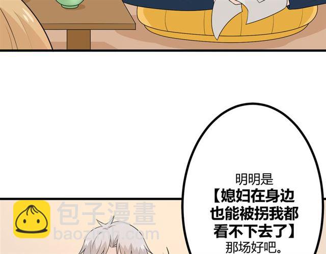 完结章 再见10