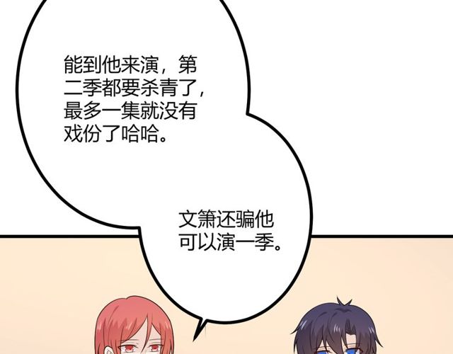 完结章 再见105