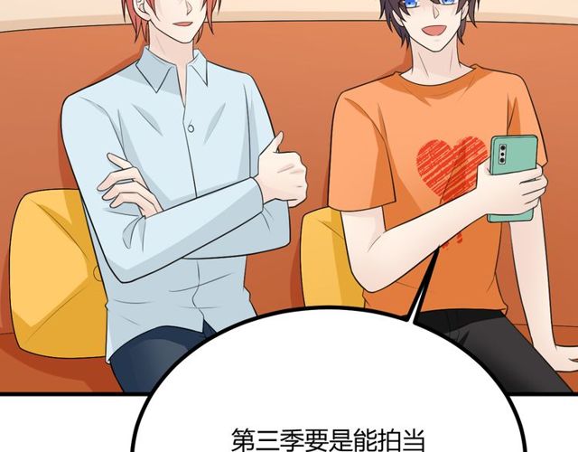完结章 再见106