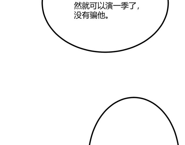 完结章 再见107
