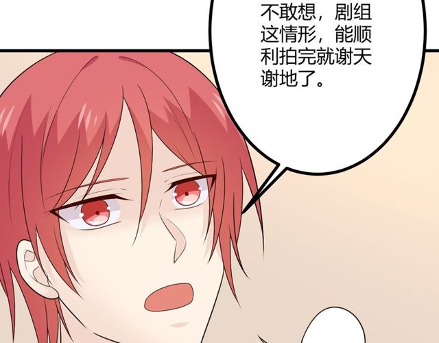 完结章 再见108