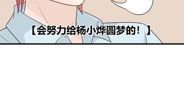 完结章 再见109
