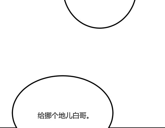 完结章 再见116