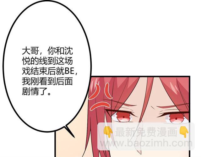 完结章 再见12