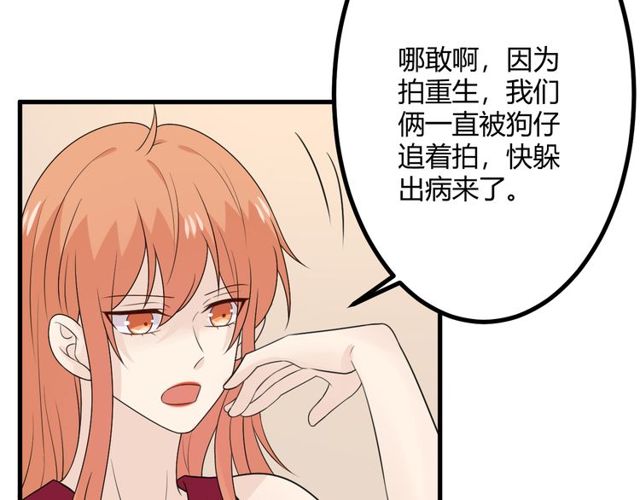 完结章 再见120