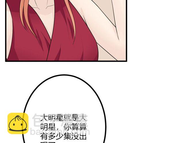 完结章 再见121