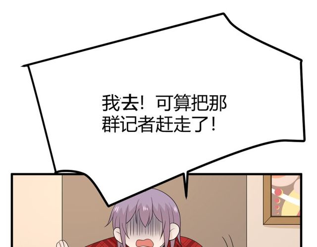 完结章 再见124