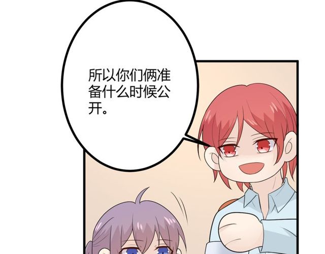完结章 再见128