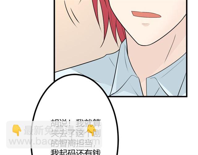 完结章 再见13
