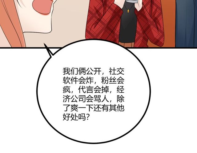 完结章 再见131