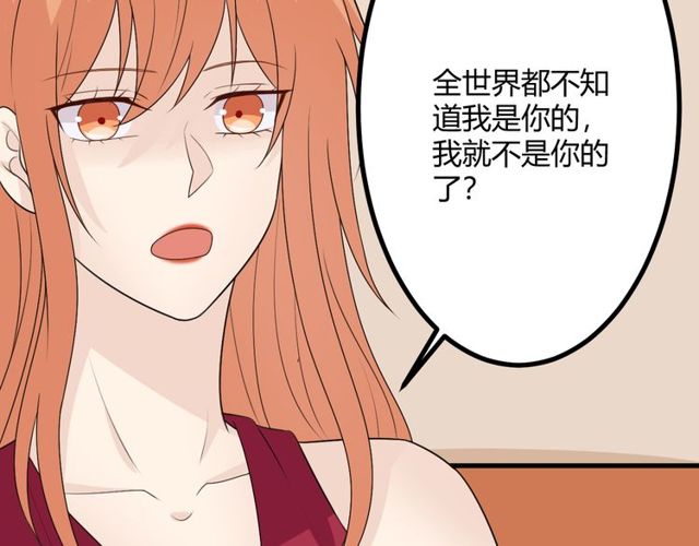 完结章 再见134