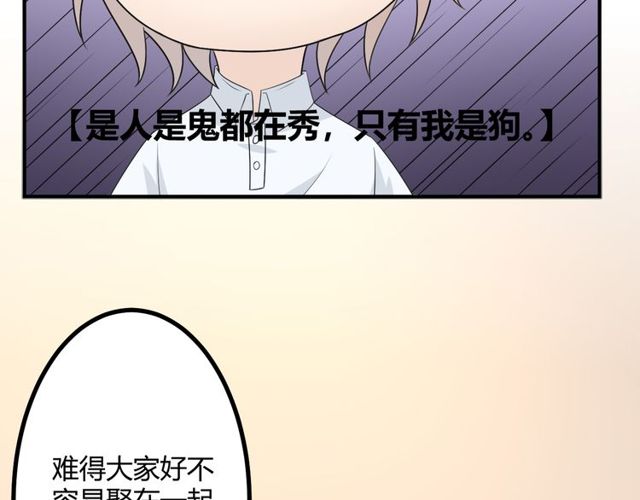完结章 再见138