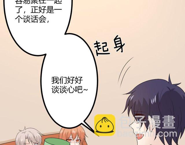 完结章 再见139