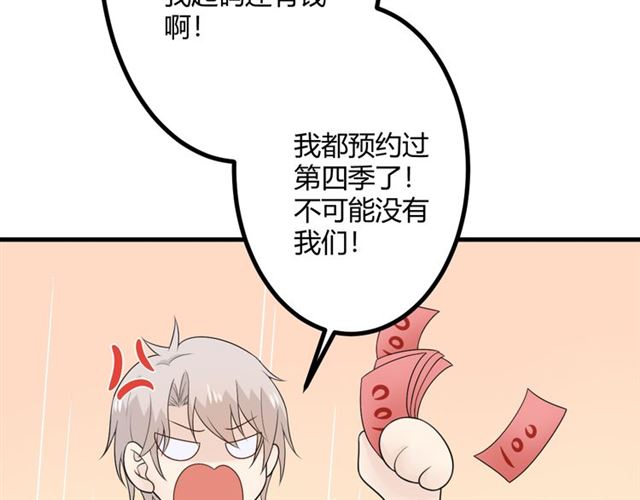 完结章 再见14