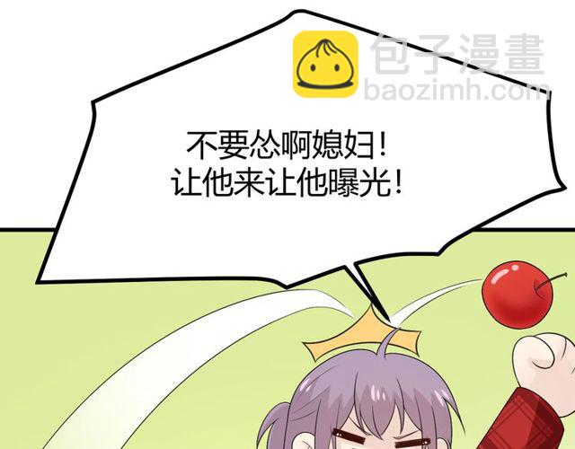 完结章 再见146