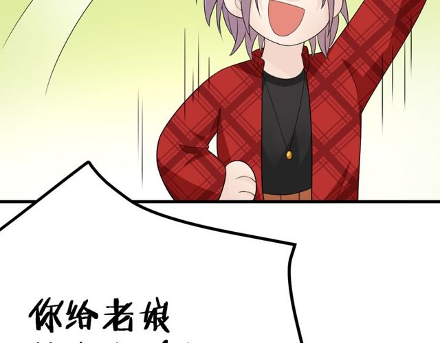 完结章 再见147