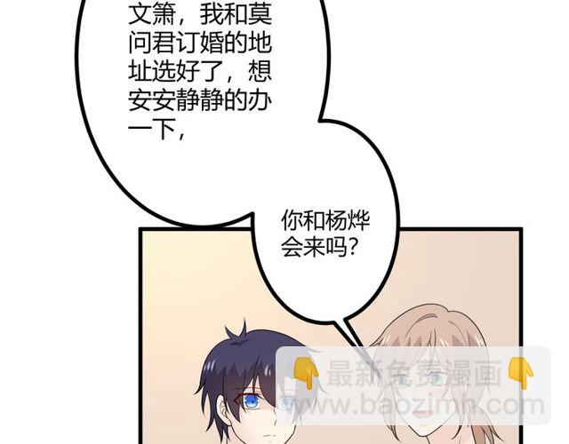 完结章 再见149