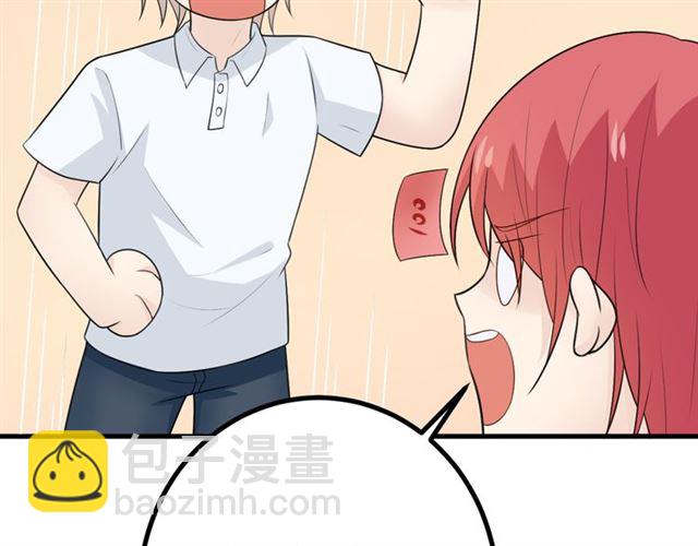 完结章 再见15