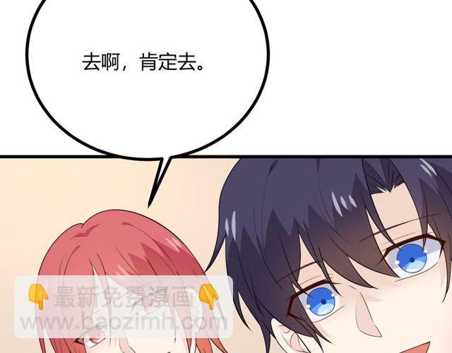 完结章 再见151