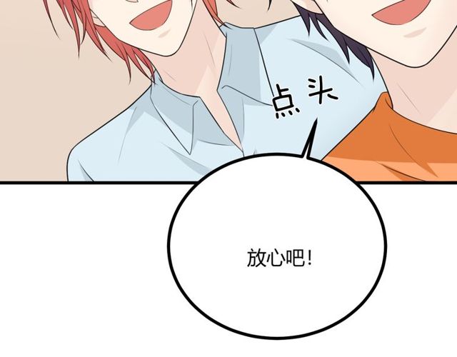 完结章 再见152