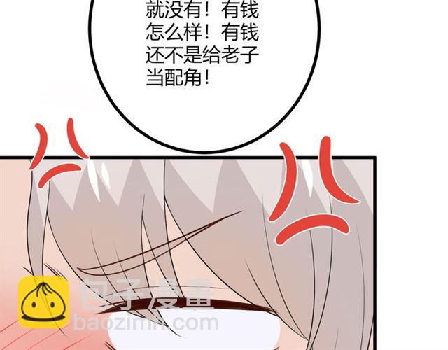 完结章 再见16