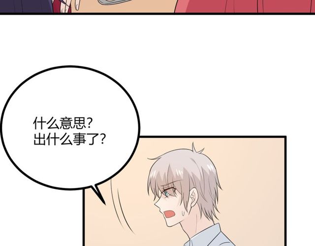 完结章 再见168