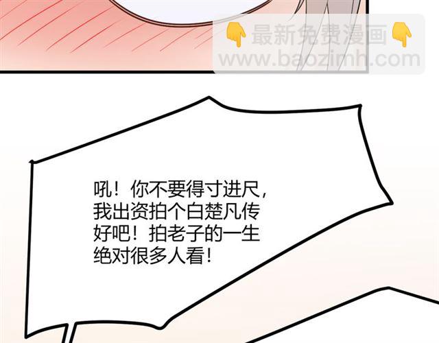 完结章 再见17
