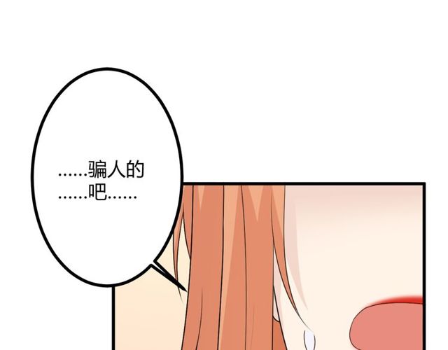 完结章 再见173