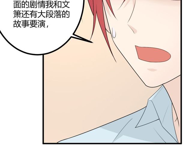 完结章 再见178