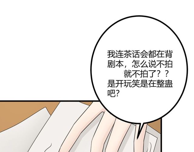 完结章 再见179