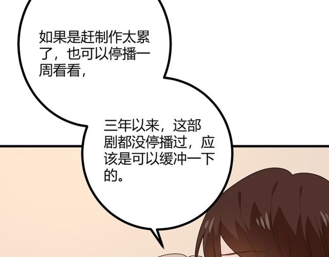 完结章 再见181