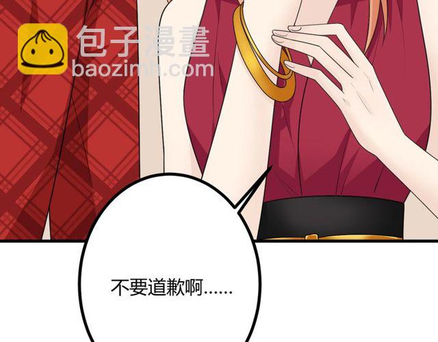 完结章 再见189