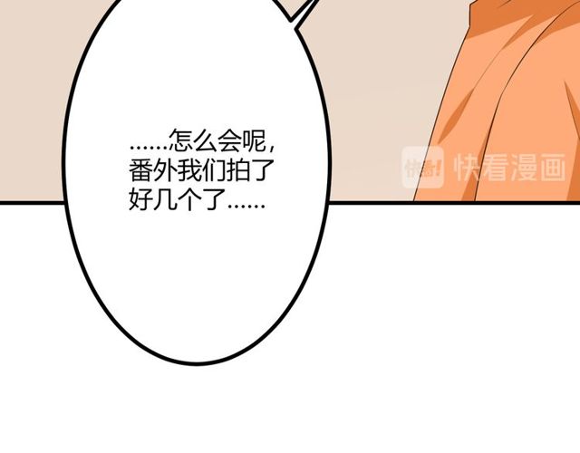 完结章 再见193