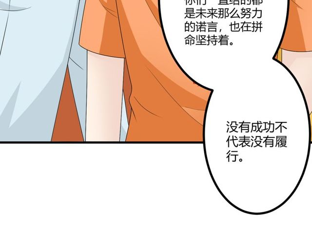 完结章 再见196