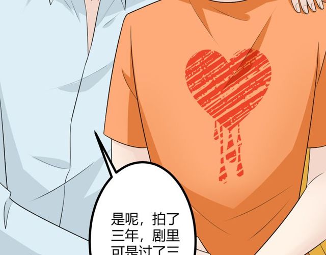 完结章 再见199