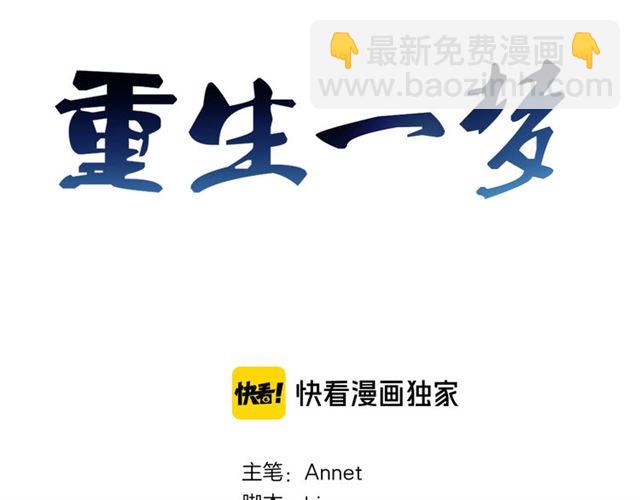 完结章 再见2