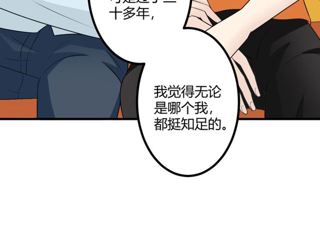完结章 再见200