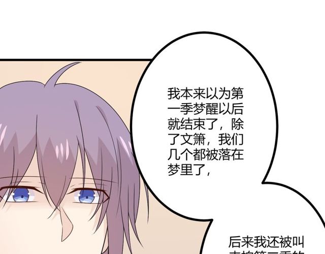 完结章 再见201