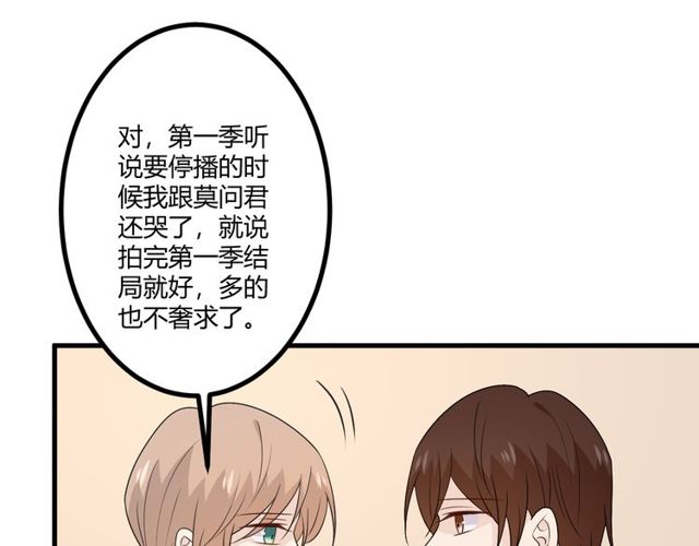 完结章 再见203