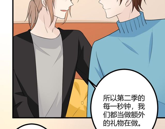 完结章 再见204