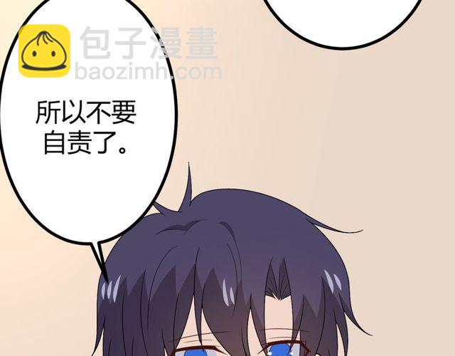完结章 再见205