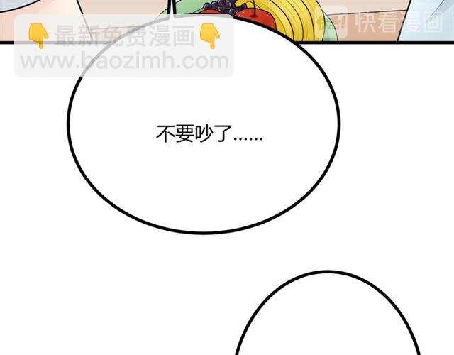 完结章 再见21