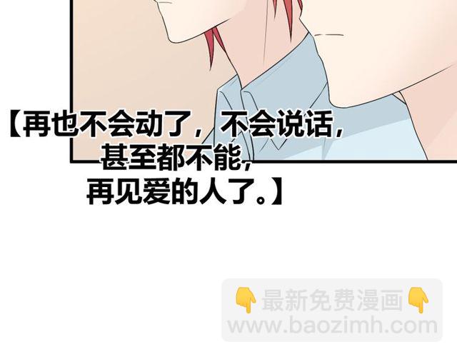 完结章 再见211