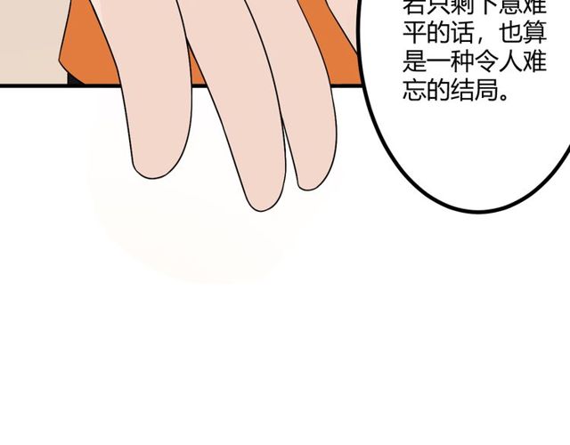 完结章 再见212