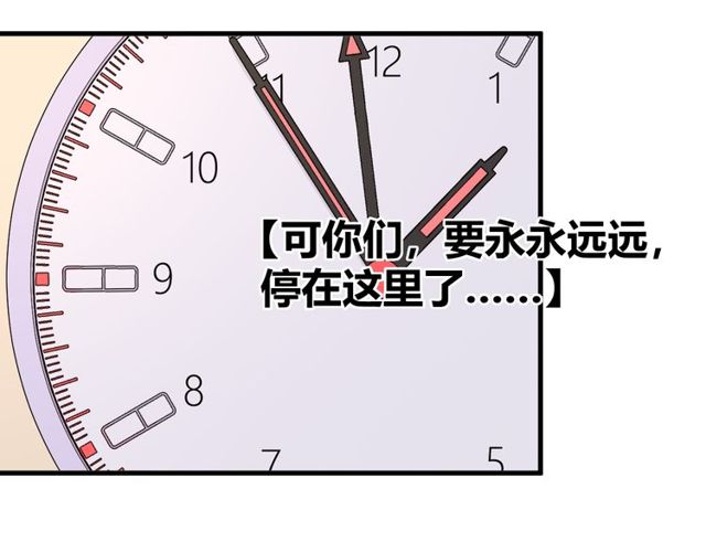 完结章 再见213