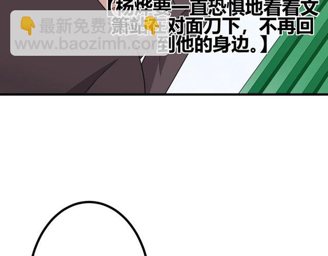 完结章 再见217