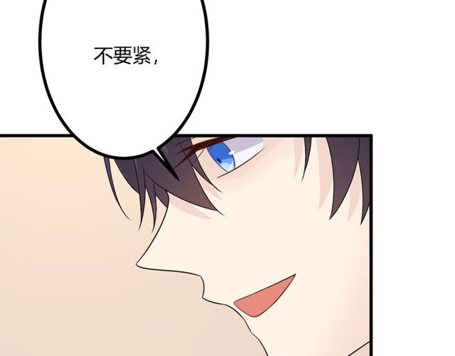 完结章 再见218